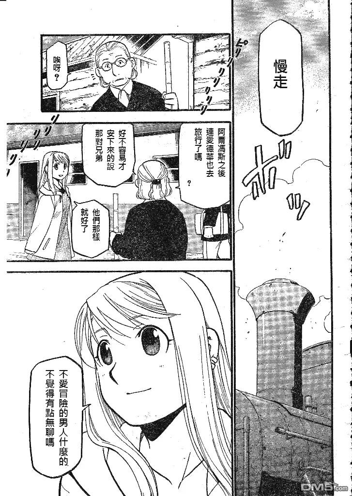 第111页
