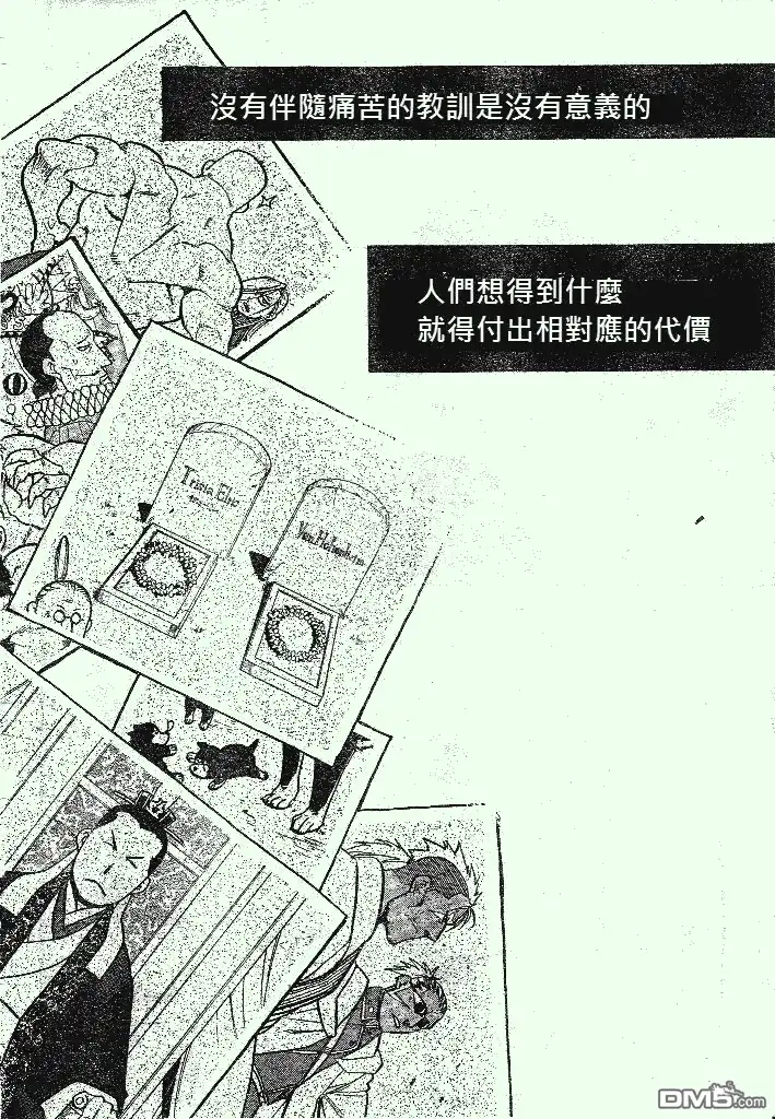 第112页