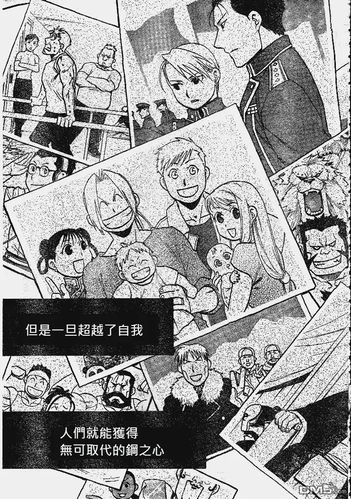 第113页