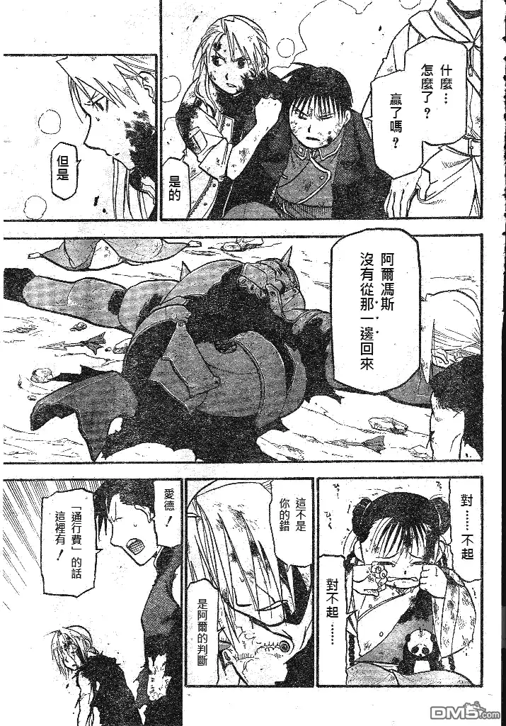 第33页