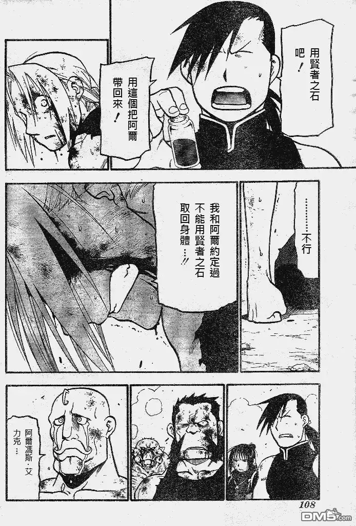 第34页