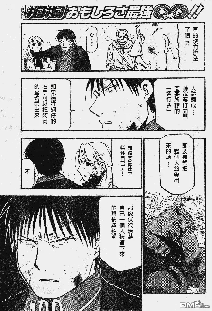 第35页