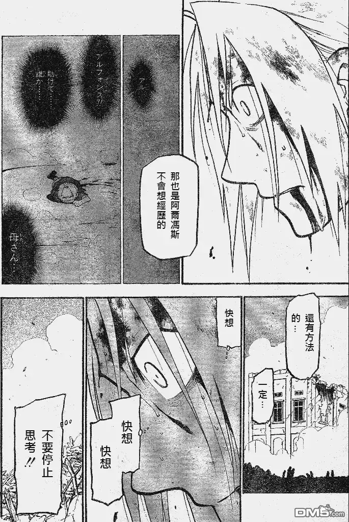 第36页