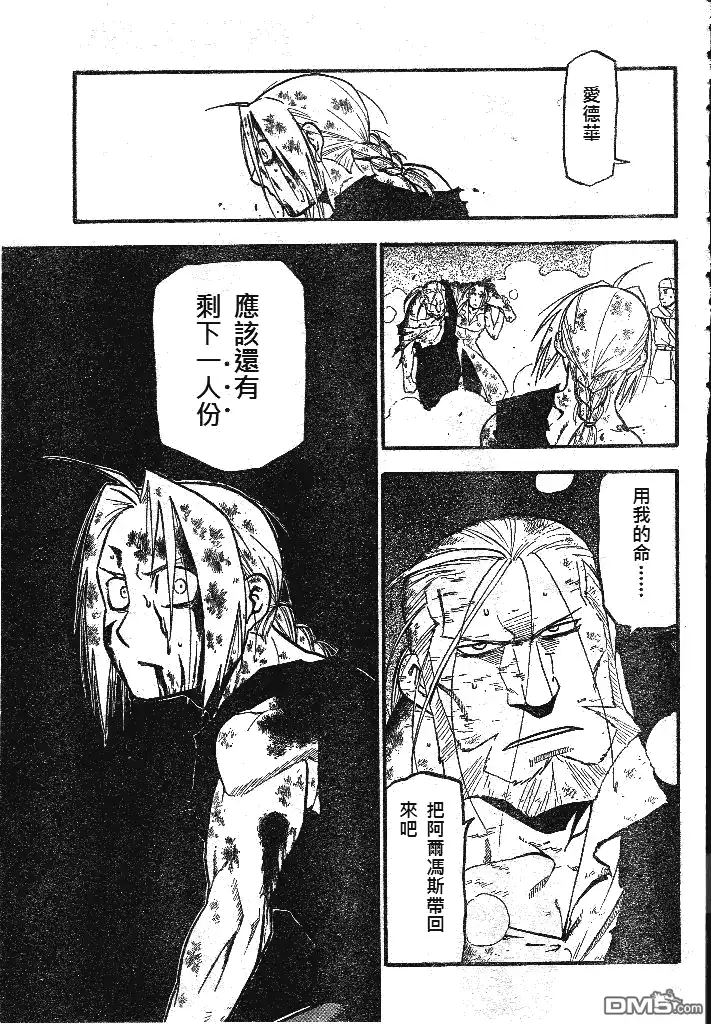 第37页