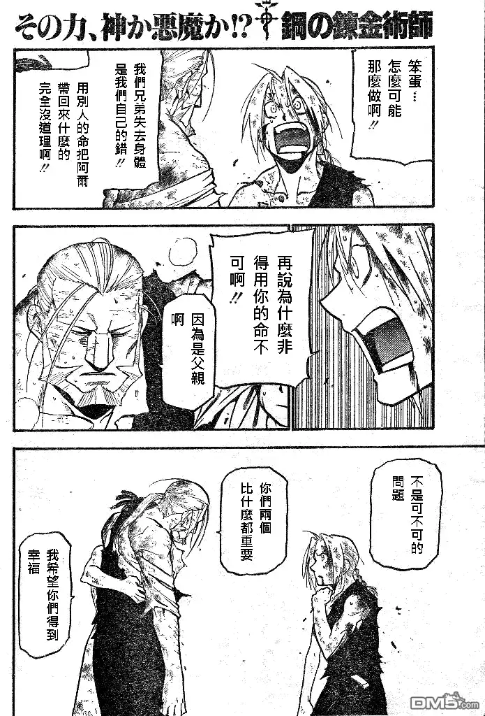 第38页