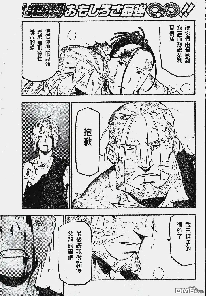 第39页