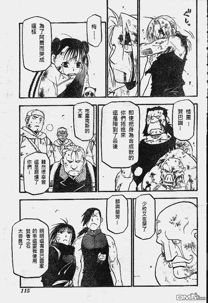 第41页