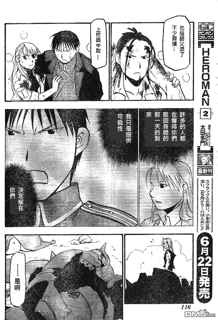 第42页