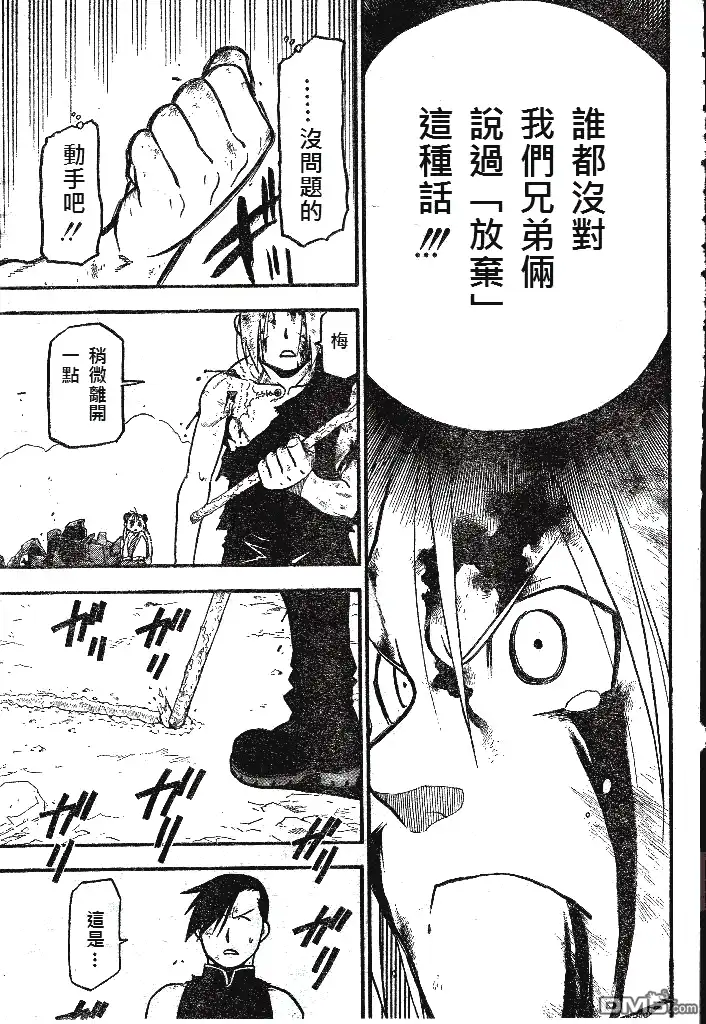 第43页