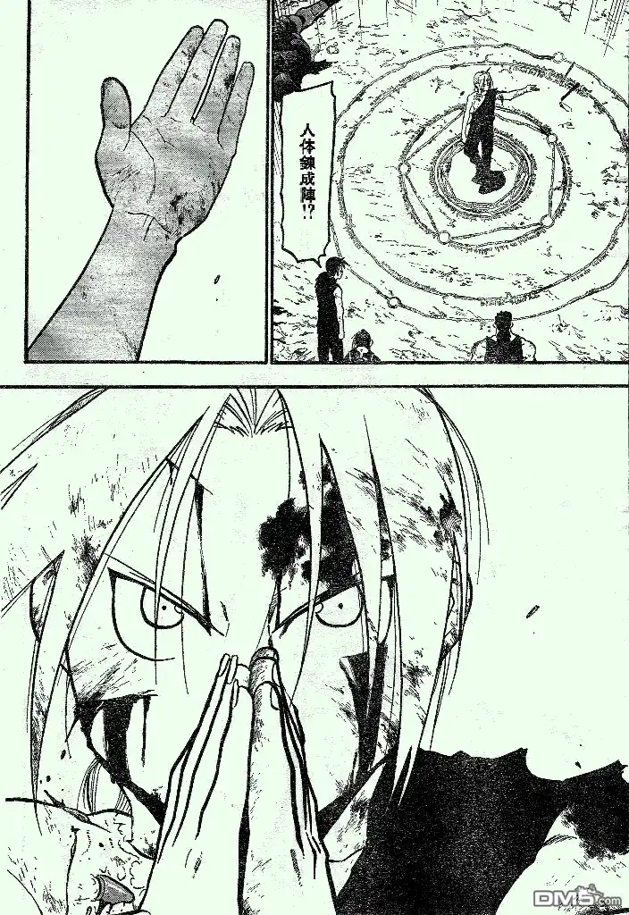 第44页
