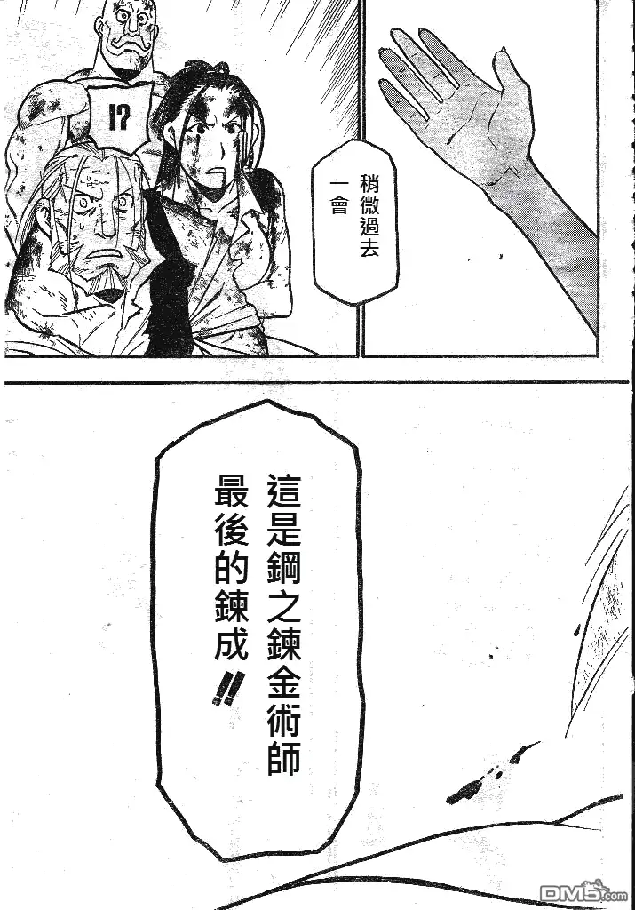 第45页