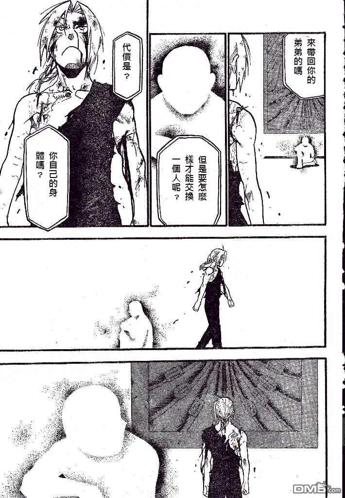 第47页