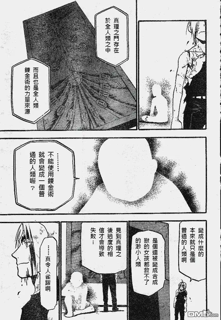 第49页