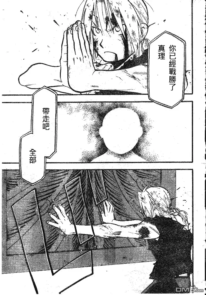 第51页