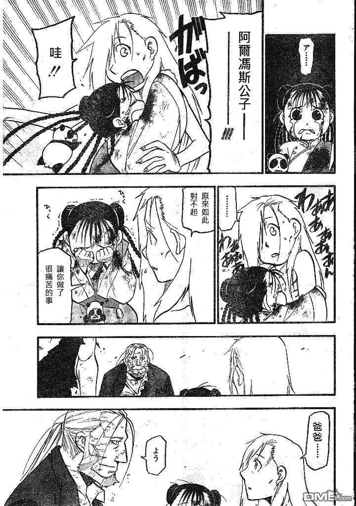 第57页