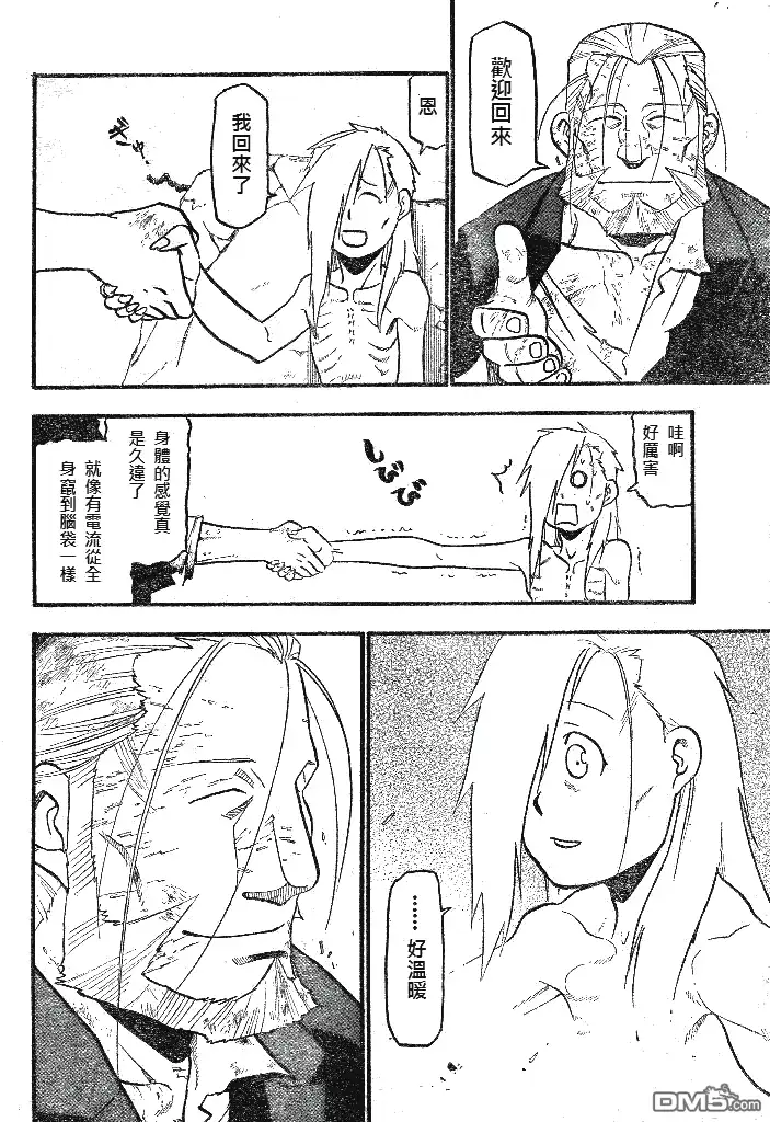 第58页