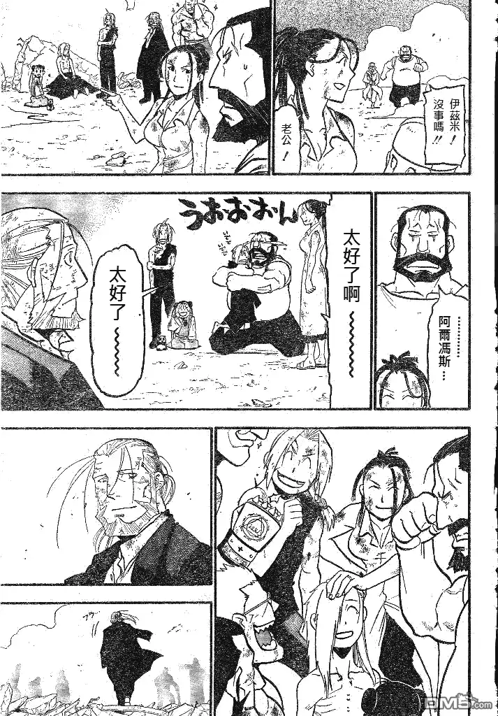 第59页