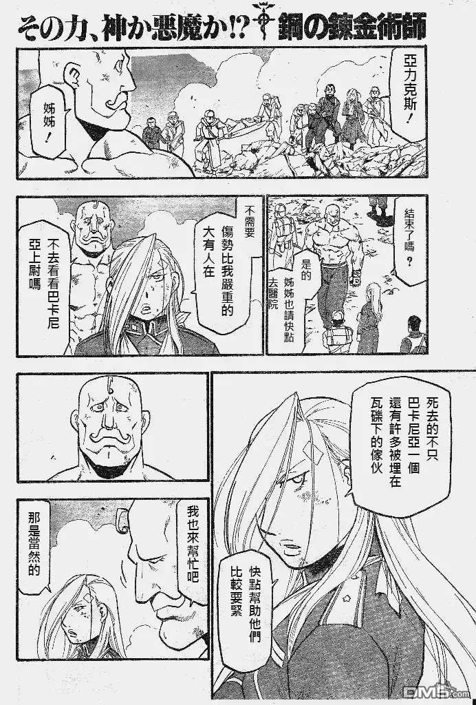第60页