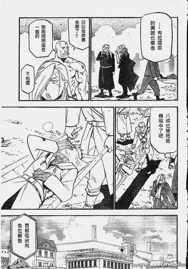 第61页
