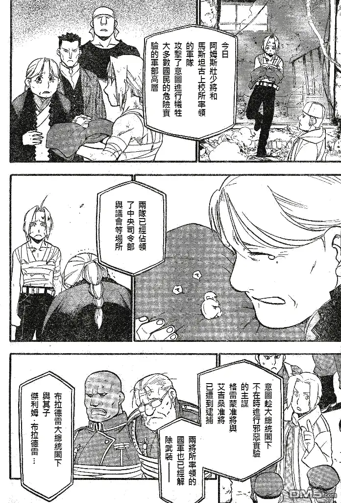 第62页