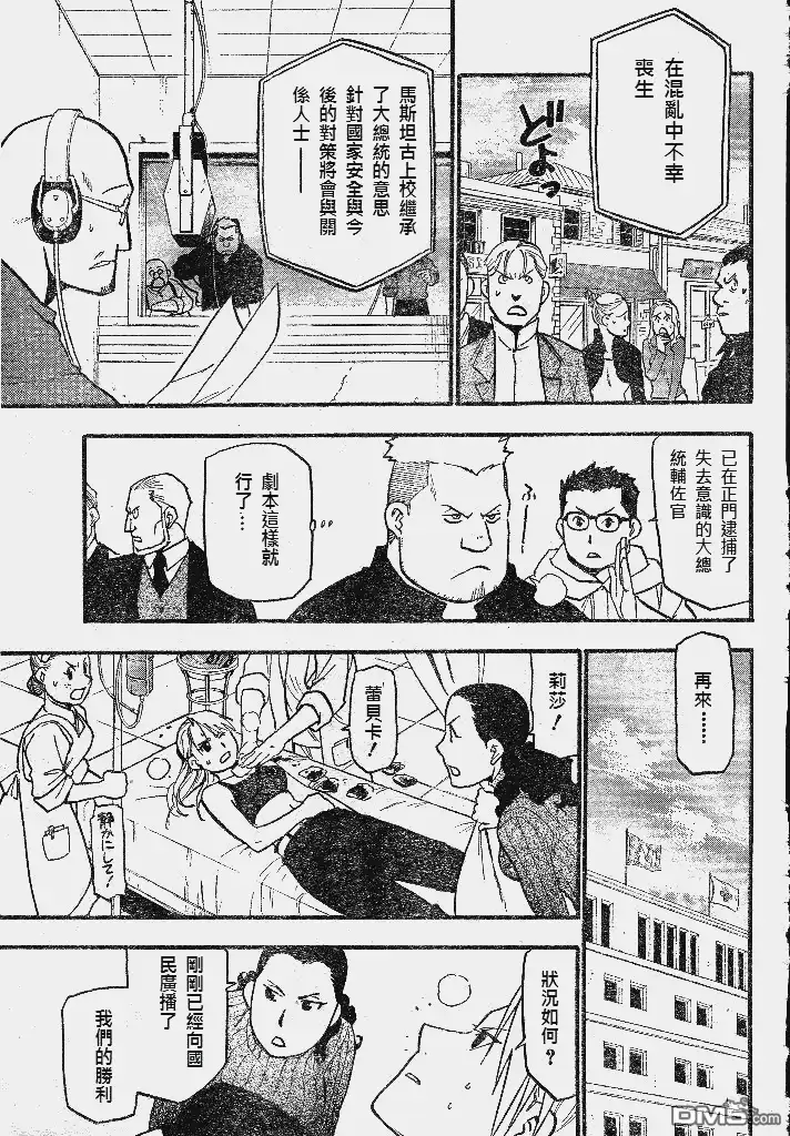 第63页
