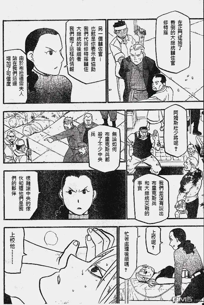 第64页