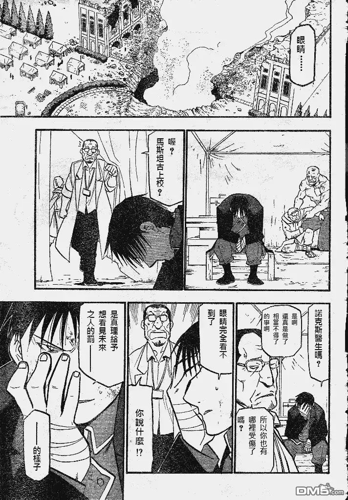 第65页