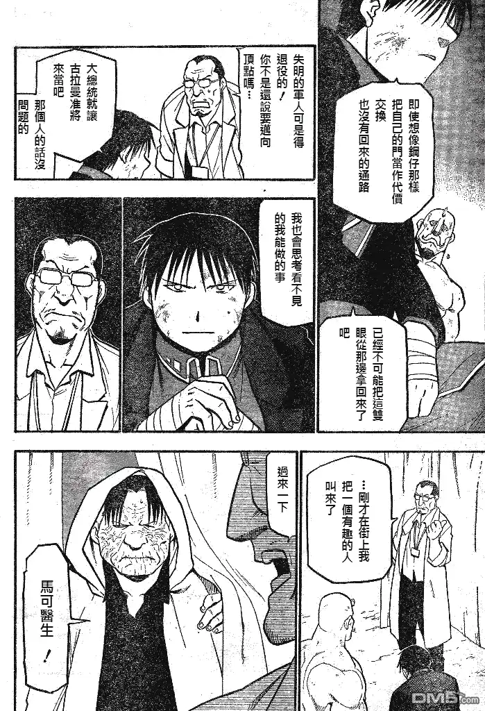 第66页