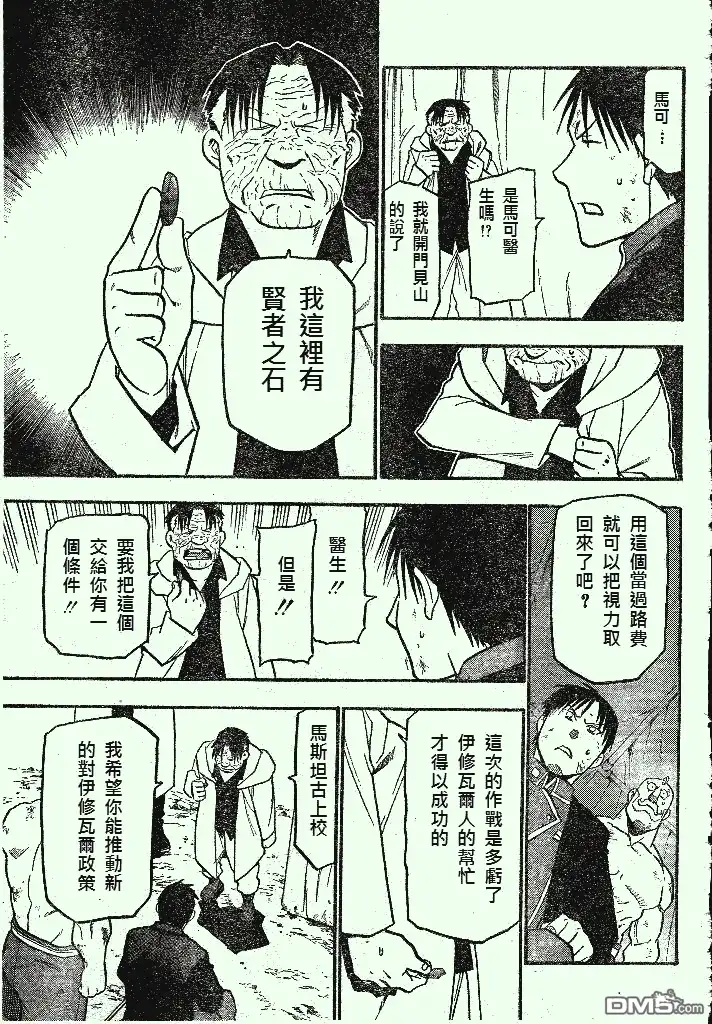 第67页