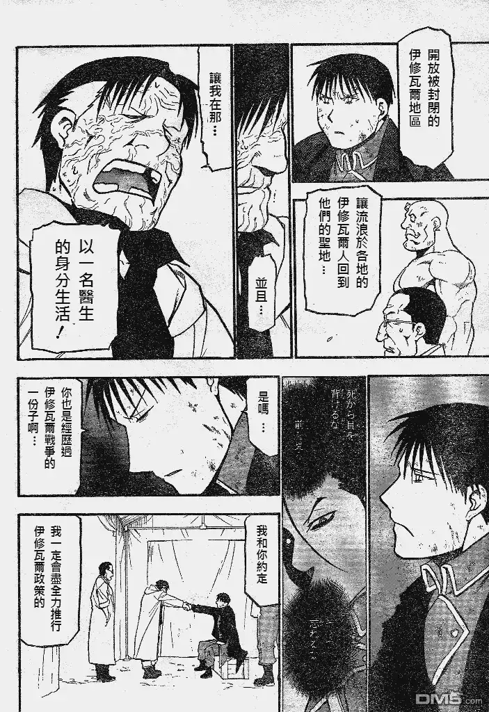 第68页