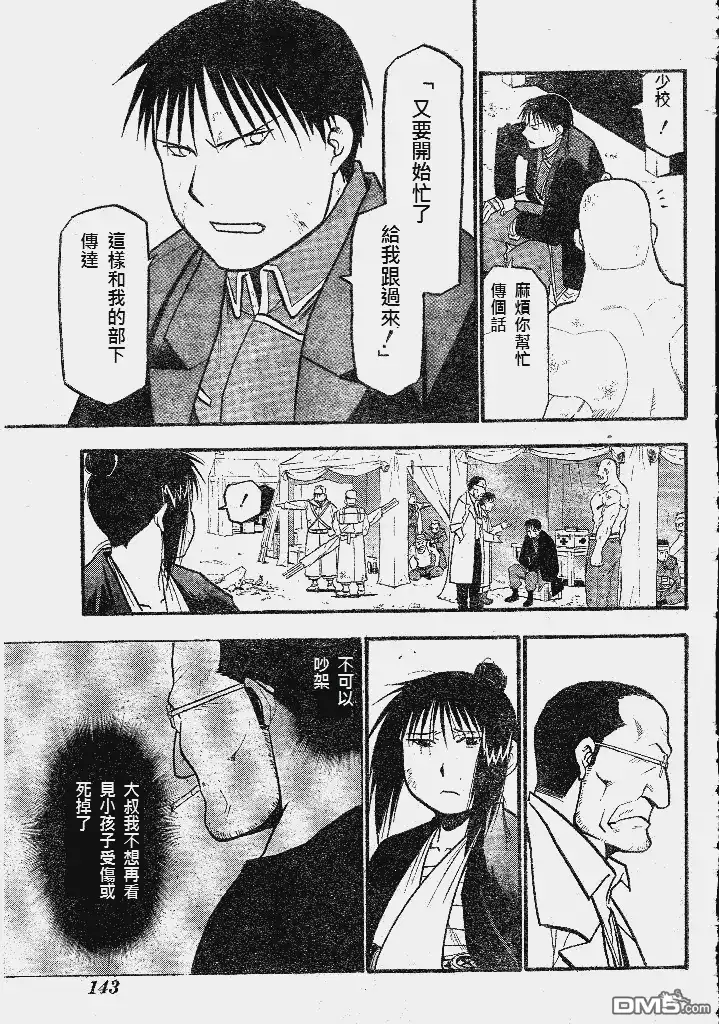 第69页