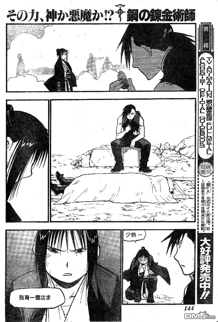 第70页