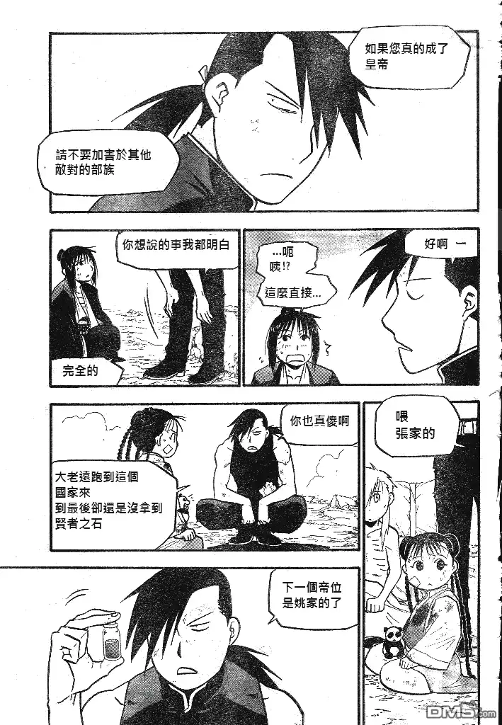 第71页