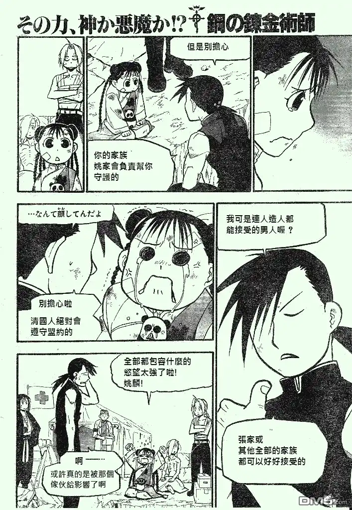 第72页