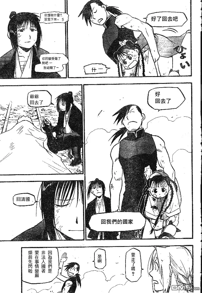 第73页