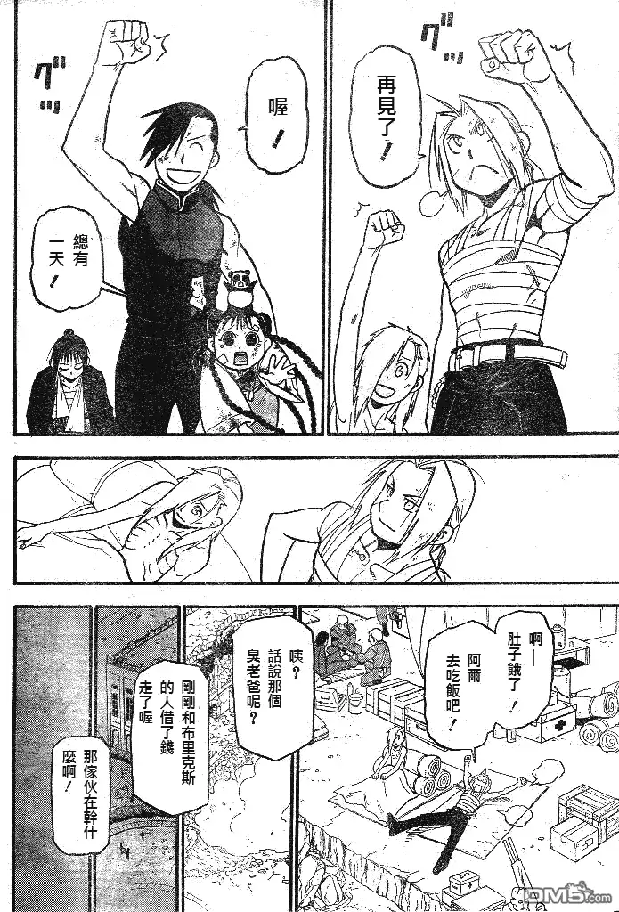 第74页