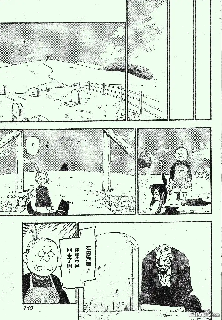 第75页