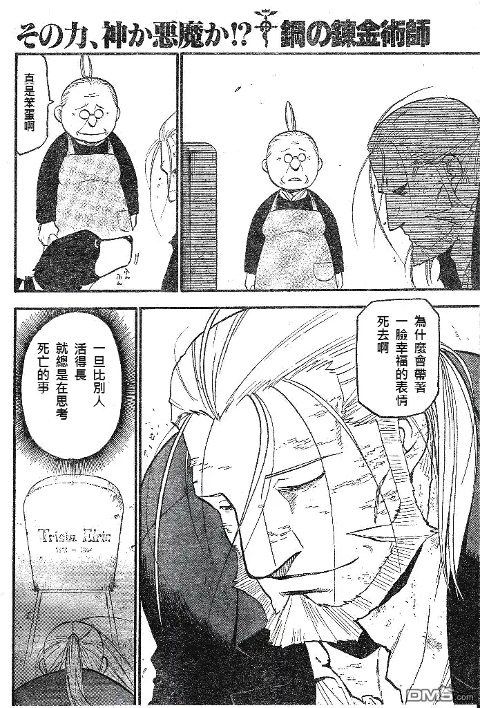 第76页