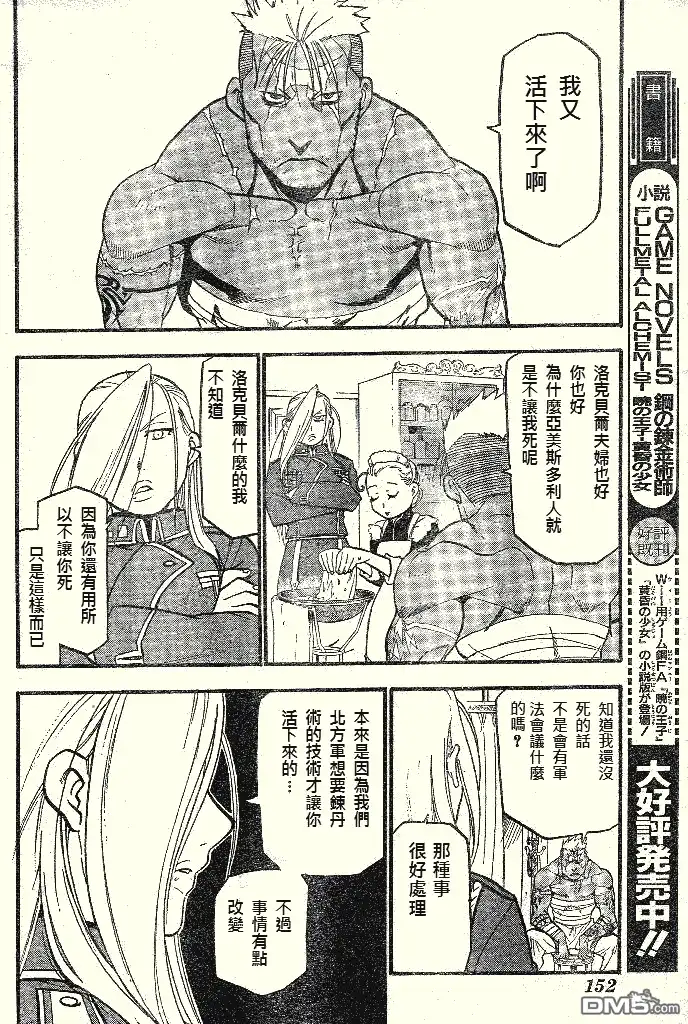 第78页