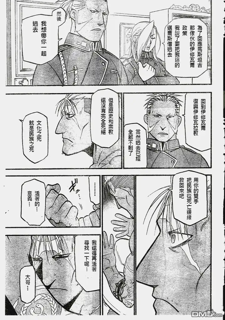 第79页