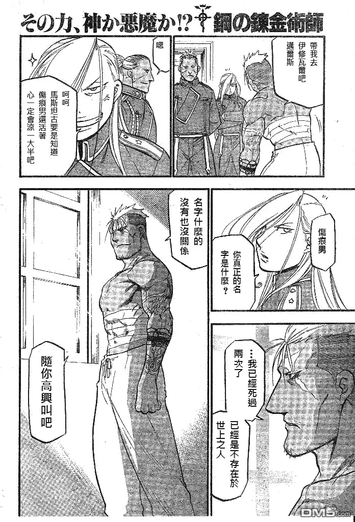 第80页