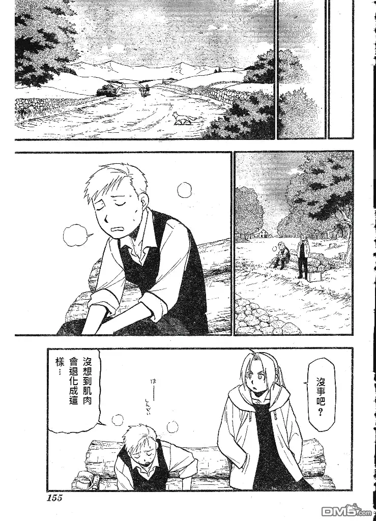 第81页