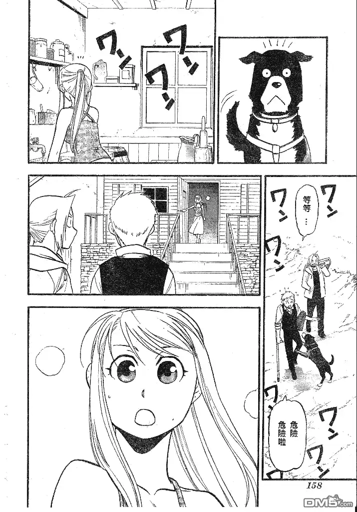 第84页