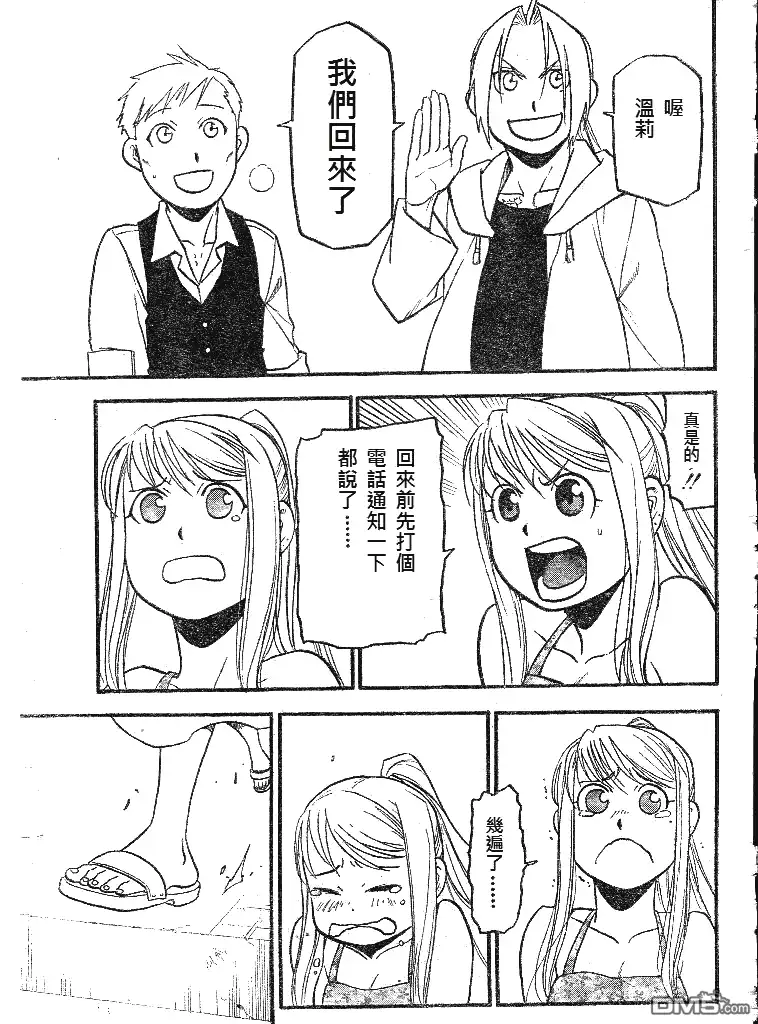 第85页