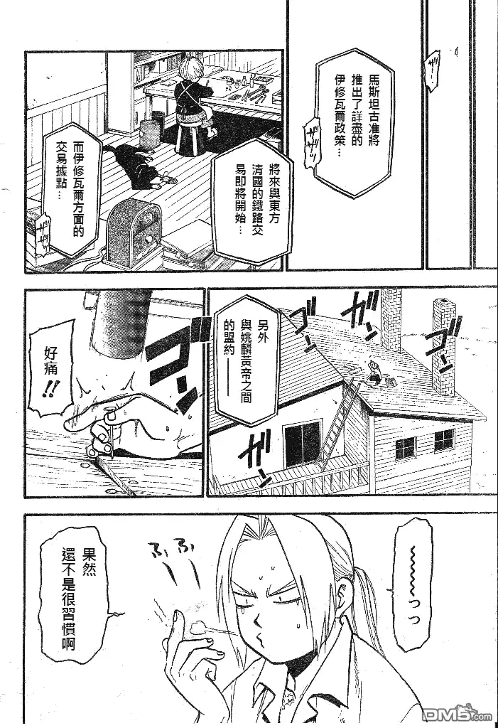 第88页