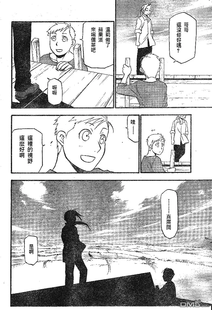 第92页