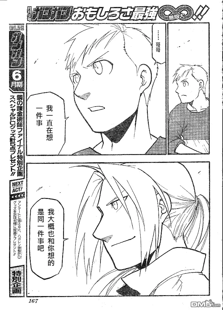 第93页