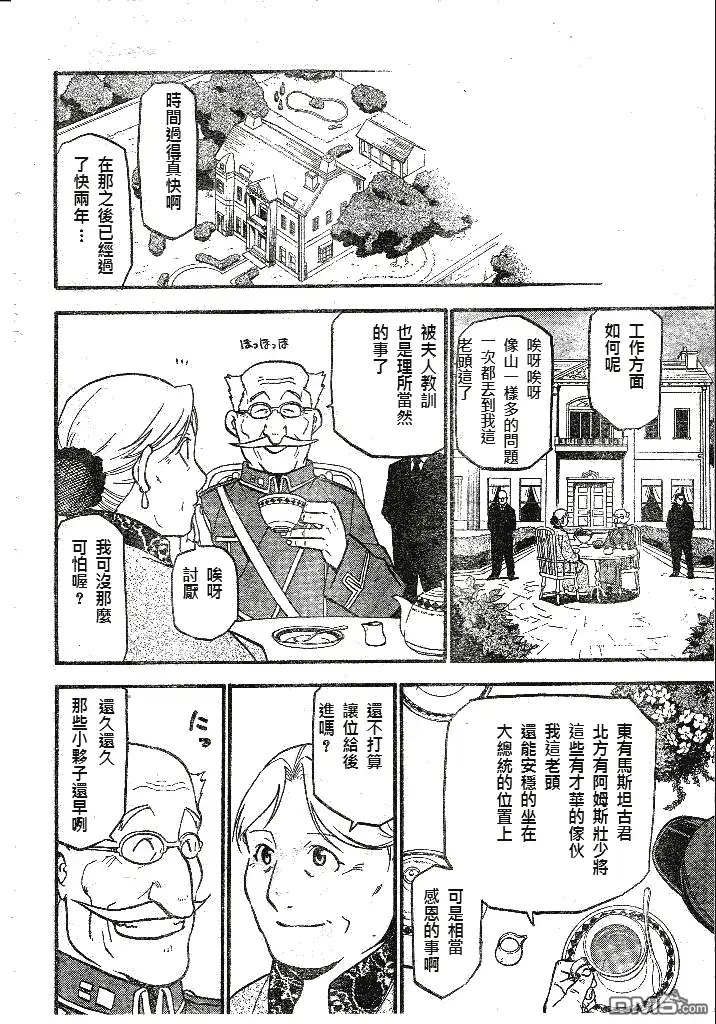 第94页