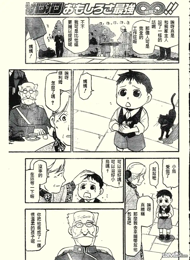 第95页