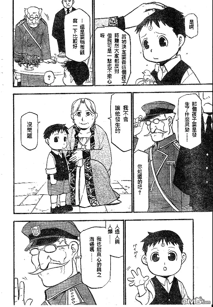 第96页